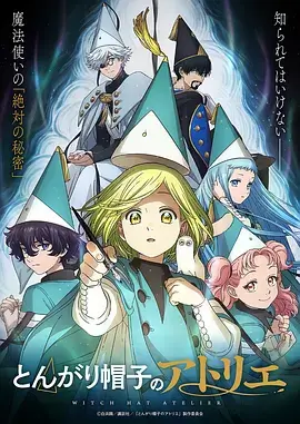 魔道祖师 剧照